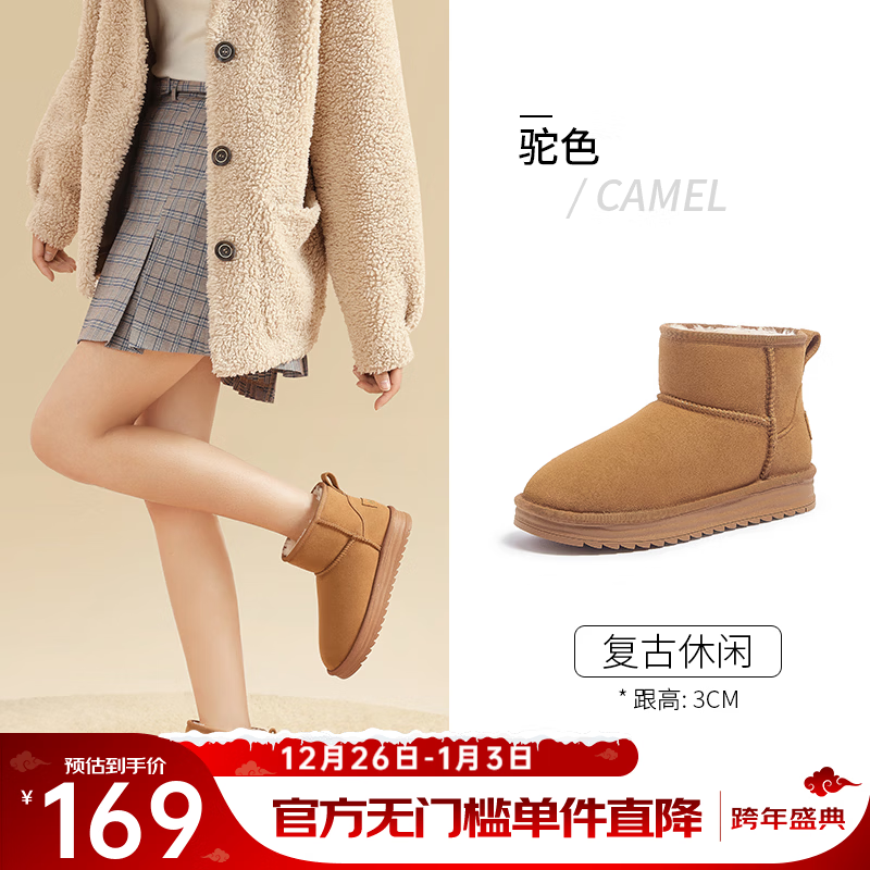 骆驼（CAMEL）雪地靴女冬季新款加绒保暖加厚棉鞋休闲懒人毛毛鞋 L23W275157驼色 38