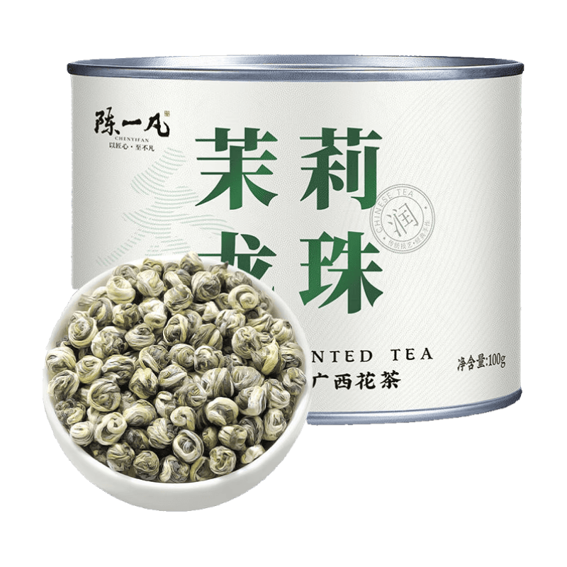 陳一凡茉莉龍珠特級(jí)濃香廣西橫縣100g罐裝花茶 龍珠茉莉花茶濃香型100g