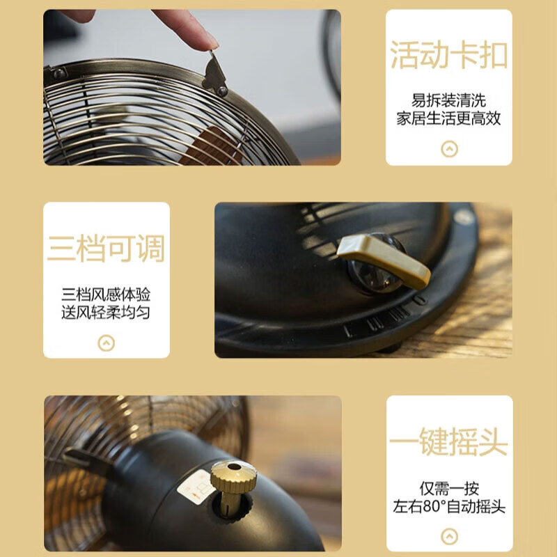 SUNKO山姆同款8寸12寸台式全金属文艺小清新节能台扇桌面办公复古风扇 12寸【烟雨绿】正品工厂直发