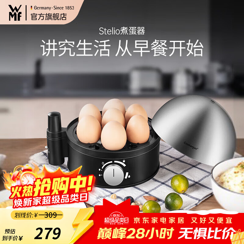 WMF���ڱ����� �๦�ܼ���������˫�㲻��ֶ�ʱ�������Զ��ϵ���������������7���� ���� 528Ԫ��2��(��264Ԫ/��)