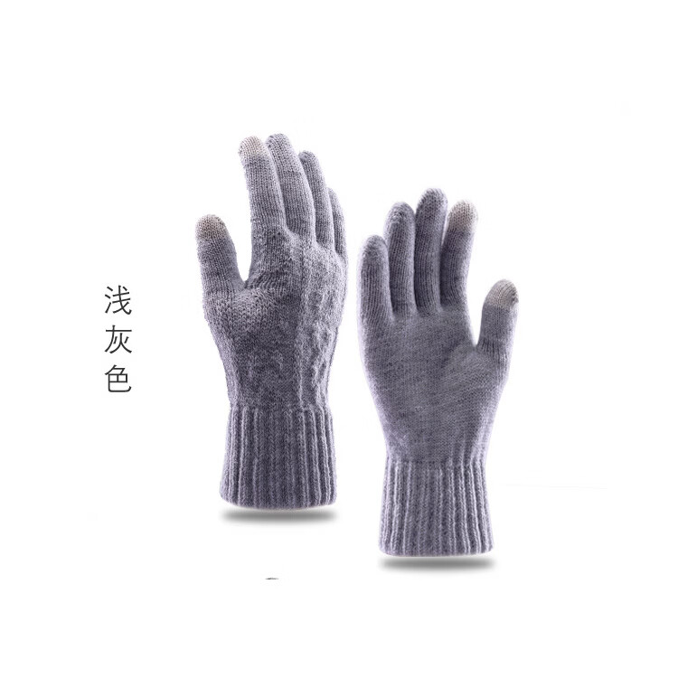 ���޵�ɫ����Ʒ��֯������ʿ�Ӵ���޼Ӻ��Լë���ﶬ����ů������������ ǳ��ɫ 13.2Ԫ