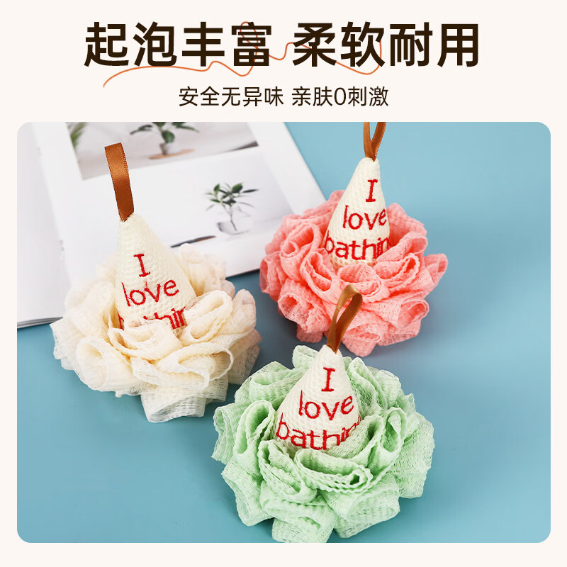 浴花球搓澡神器起泡网沐浴球儿童洗澡球高档升级加固不散两用 粉红色+浅绿色