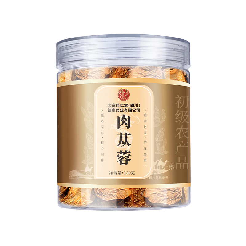 ���ڲ������޻ʱ���ͬ����������Ƭ�ؼ���Ʒ��ƾ���˿������޽����ҩ���̲�130g 26.91Ԫ(������)