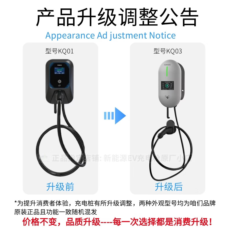 ROMADA腾势充电桩原厂协议专用7KW32A挂壁立柱刷卡手机预约充电枪器 腾势Z9 【7KW-总线长3米】即插即充版