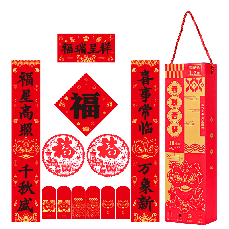 ������deli��2026�����괺��װ��Ʒ��װ ������Ÿ��ֺ������������������1.2�� ������� 10���� HW803 7.81Ԫ(����ȯ)