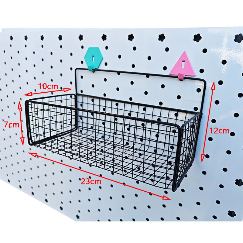 【甄选厂家】洞洞板配件置物架挂筐免打孔挂篮浴室壁挂洗漱台收纳 密网格白色大号（不含挂钩）