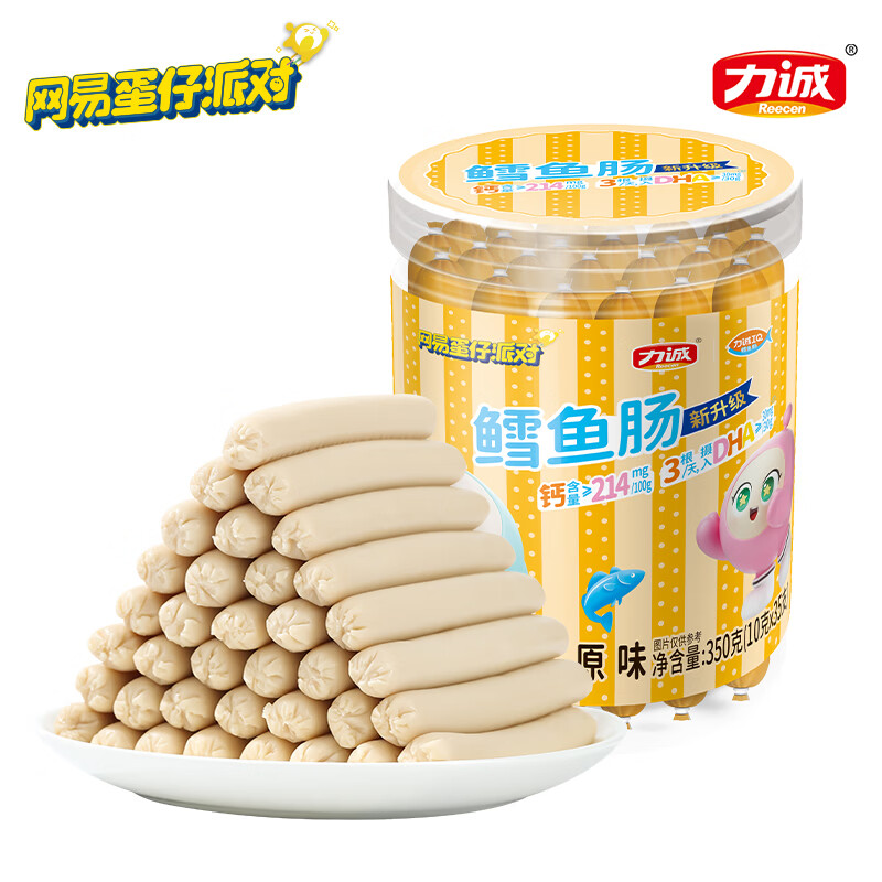 力诚鳕鱼肠芝士鱼肉香肠鳕鱼火腿肠健康营养鱼肠休闲零食  深海鳕鱼肠 【网易蛋仔派对】原味350g*1罐