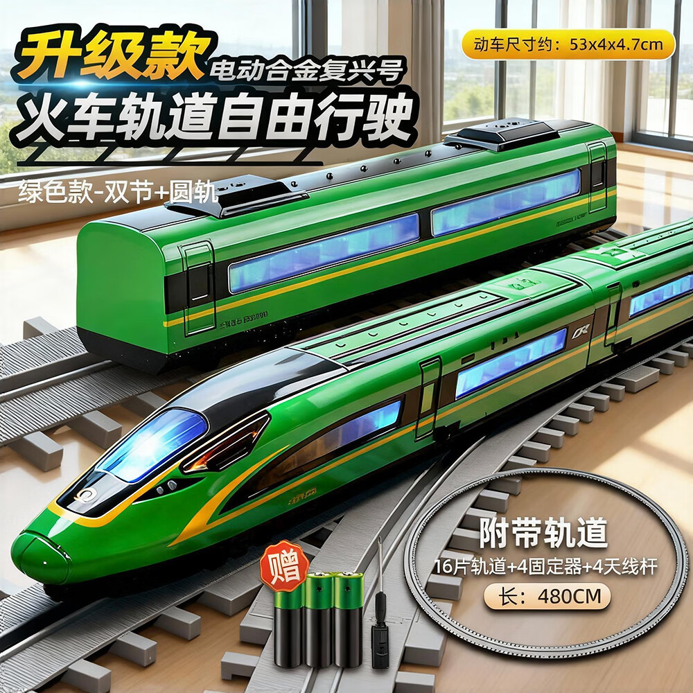 ���ڲ���������ң�ػ���߸�����߸��˺���װ�Ͻ�С��ģ���к�����г����� �������綯���˺�˫�� ��ɫ 98Ԫ