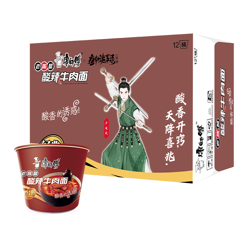 ��ʦ�� ����ϵ�� ������ Ͱװ ����ţ��ζ 12Ͱ 45.98Ԫ(���׹�)