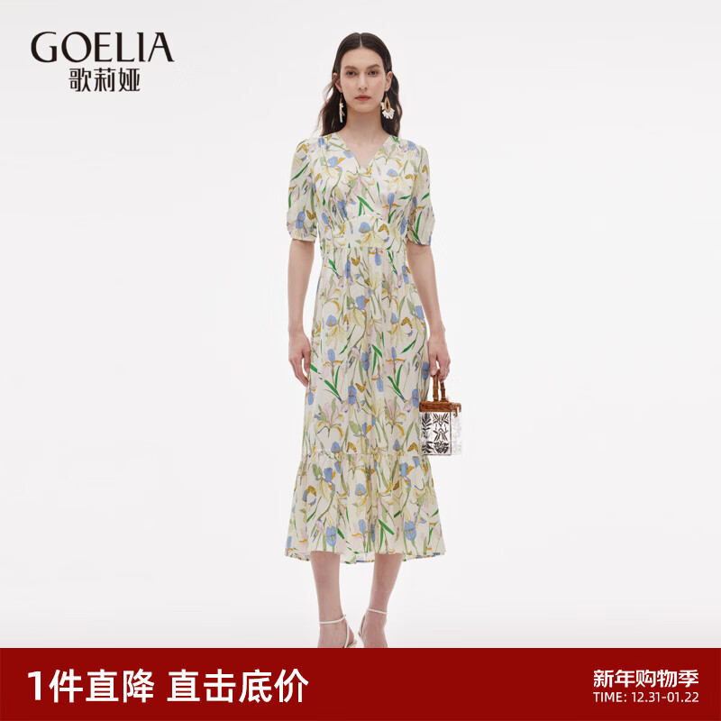 歌莉娅真丝连衣裙女夏2025新款度假穿搭桑蚕丝连身裙子1E6L4K99B 81D淡彩鸢尾花印花 XS