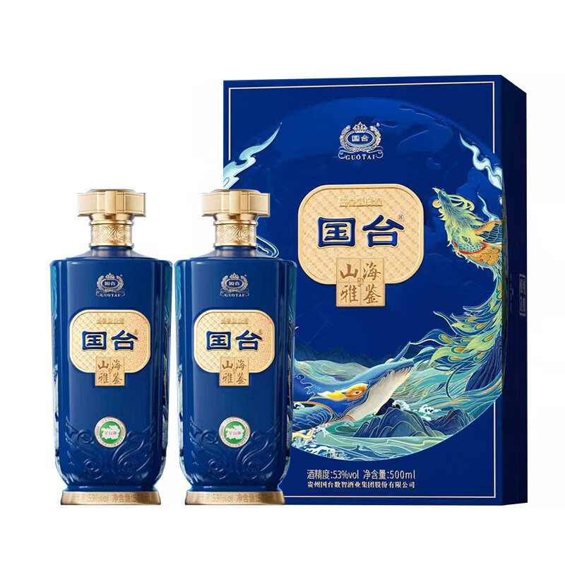 国台山海雅鉴 礼盒装53度酱香型白酒 新春送礼 53度 500mL 2瓶