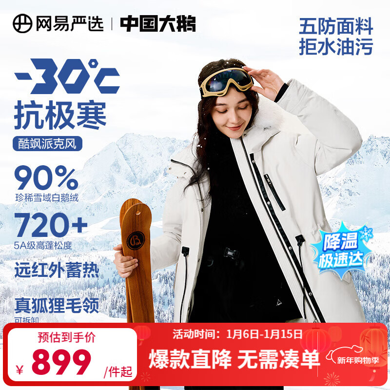 ������ѡ90%�׶����ɿ����޷�Ů����ë��Ӻ�ů ���ذ� S 839Ԫ