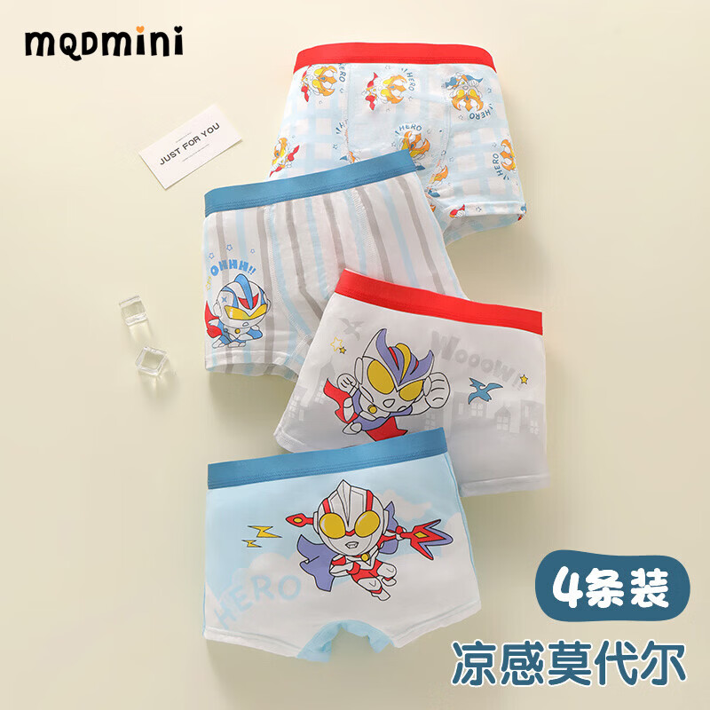 MQDMINI儿童内裤男童夏季薄纯棉小男孩a类4岁13中大童平角短裤抗菌抑菌 超人812 均码 M码3-5岁25-35斤