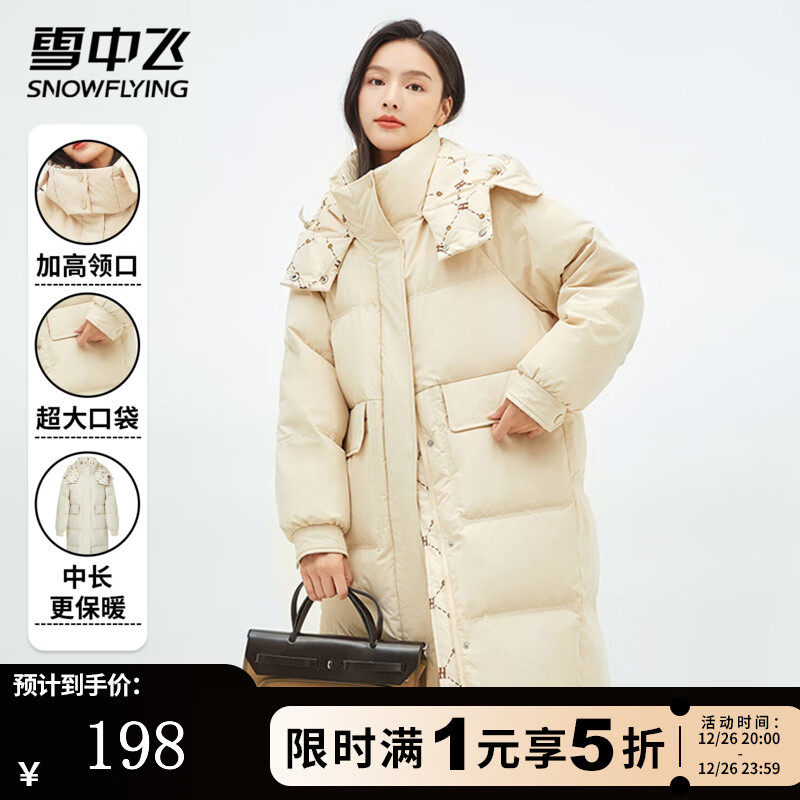 ѩ�з����޷�Ůʿ��������������ů����������ñ��ɫ��Լ������ɫϵ���� ����ɫ M (160) 198Ԫ