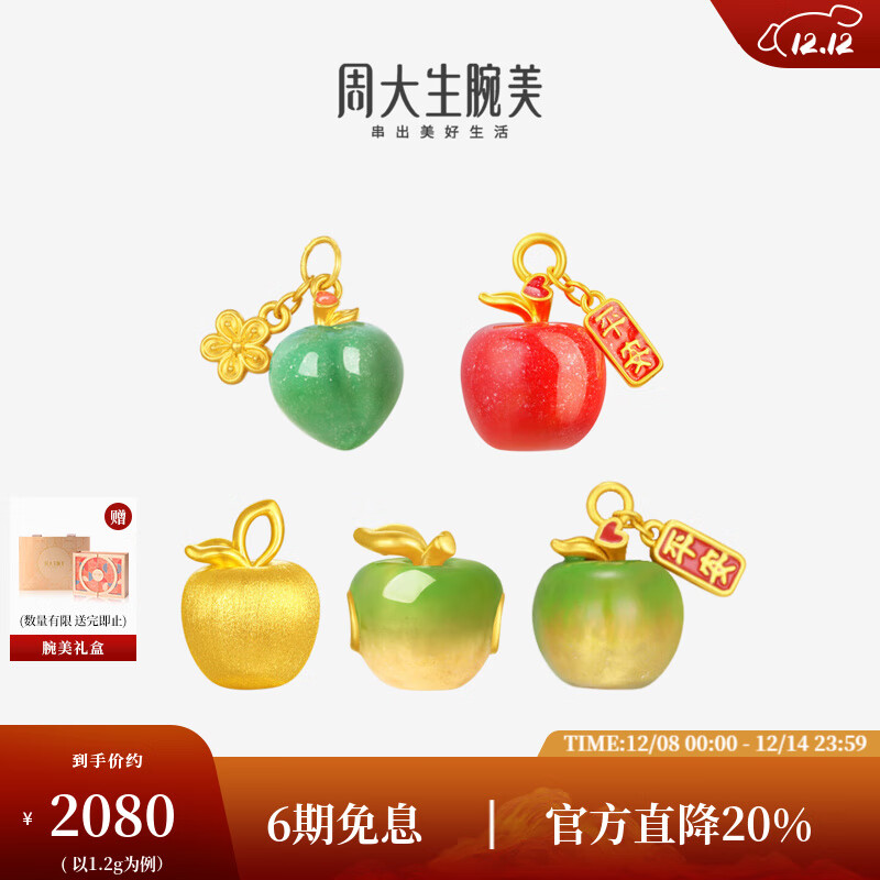 ���ڲ������ܴ��������ƽ��ƻ��ת����Ӳ��ƽ�����¸��±䷩�Ź�׹ʥ��������Ů�� ����ƻ�������һ��������+���� 1.40g