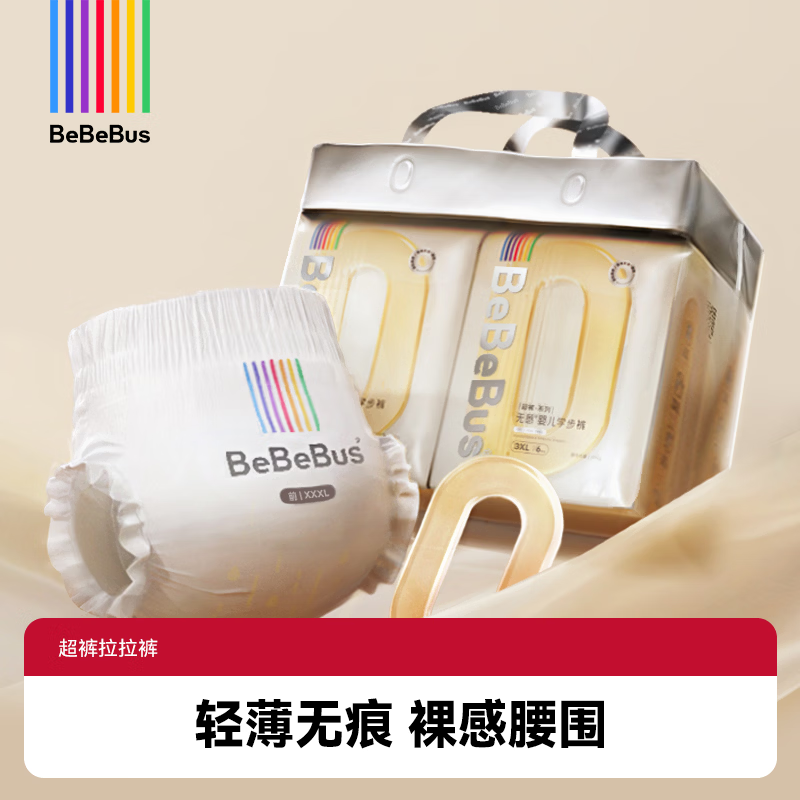 bebebus�����㡿����ѧ��������Ӥ������L/XL/XXL��˯������ L 32Ƭ ��9-14kg����1�᡿ 88Ԫ