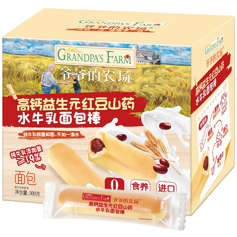 爷爷的农场高钙水牛乳面包棒儿童早餐益生元红豆山药面包宝宝零食300g