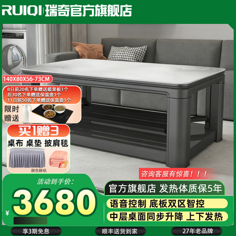 ����2025��ƷC4-140��ů��ȡů���������翾������¯��������ů�輸����輸�����ε�ů�� C4-140��������1.4�� �װ�˫���ǿ� �ƶ�����3280Ԫ