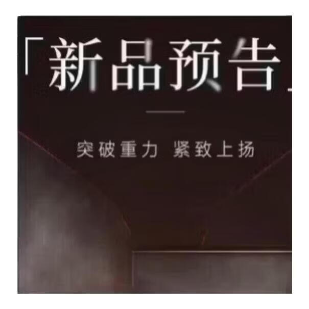 GOSE爆乳魔皇胸膜倒模男用成人飞机杯二次元动漫成人用品名器 魔皇SP