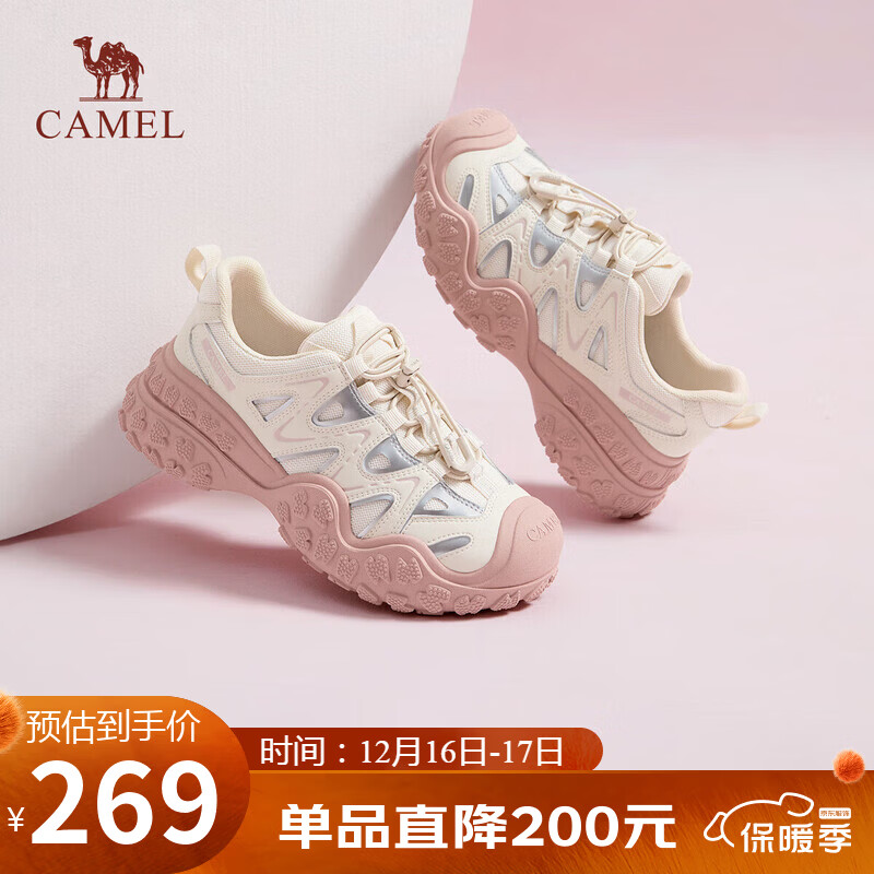 骆驼（CAMEL）丑萌2.0双底款女登山鞋撞色户外休闲鞋 L25A076115 米/银/粉  36 