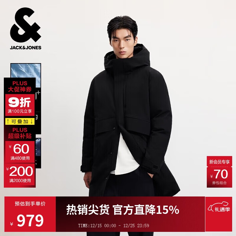 杰克·琼斯（JACK&amp;JONES） 男装秋冬羽绒服中长款加厚保暖外套鸭绒宽松休闲潮连帽225312016