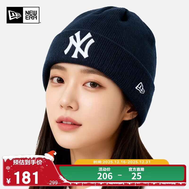 NEW ERA针织帽MLB帽子冬季男女圣诞礼物元旦冷帽NY保暖毛线帽12873261