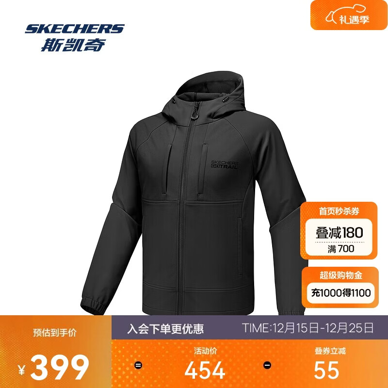斯凯奇运动茄克外套2025秋男士梭织连帽拉链防泼水柔软舒适