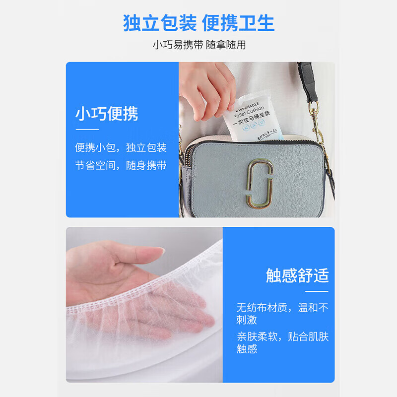 柏苑【精选百货】 一次性马桶垫坐垫纸套便携防水家用马桶圈贴酒店旅 印花一次性马桶垫-精装20片