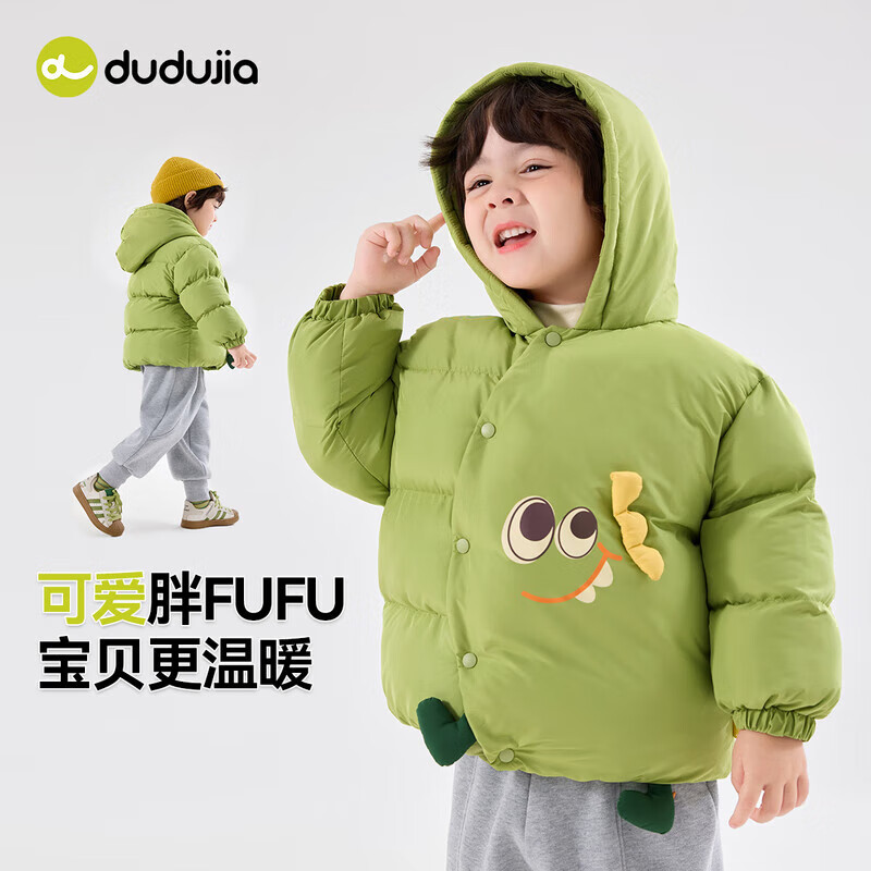 嘟嘟家儿童连帽棉服冬装男童棉袄女童加棉外套加厚宝宝棉衣可爱冬季衣服 粉色 100