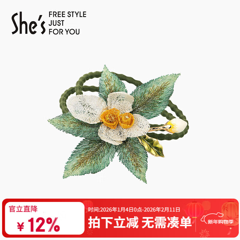 She's���õ��������巢���ߵ���Ƥ��ͷ�����ݷ�Ȧ����������Ů�� 379.5Ԫ