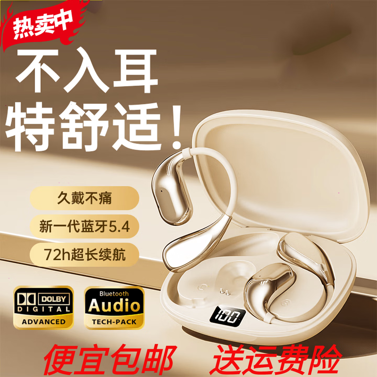 索米德国柏林之声100W+热销丨蓝牙无线耳机2026新款耳挂式降噪高音质跑步运动超长续航随身听数码产品 星耀黑·[震撼重低音音质
