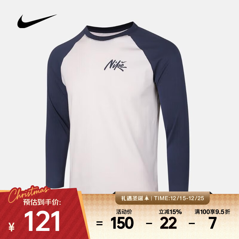 耐克 （NIKE）2025年 K NSW TEE LS RAGLAN LBR长袖T恤 IM0593-102 M