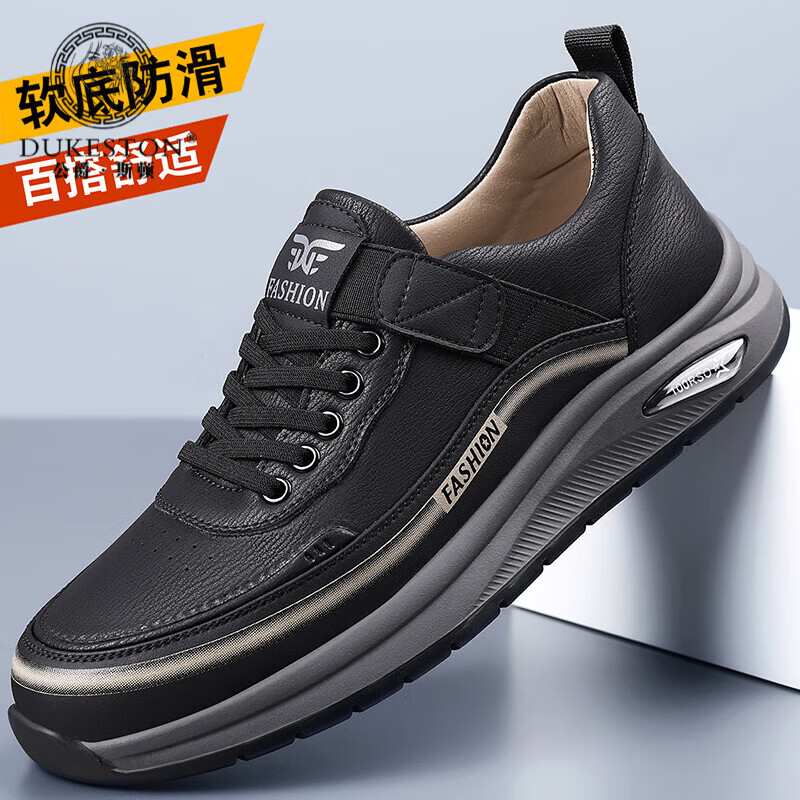 公爵斯顿 DUKESTON轻奢男鞋复古厚底休闲鞋新款防滑运动百搭时尚户外徒步耐磨潮流 黑色 41 标准皮鞋尺码 京东折扣/优惠券