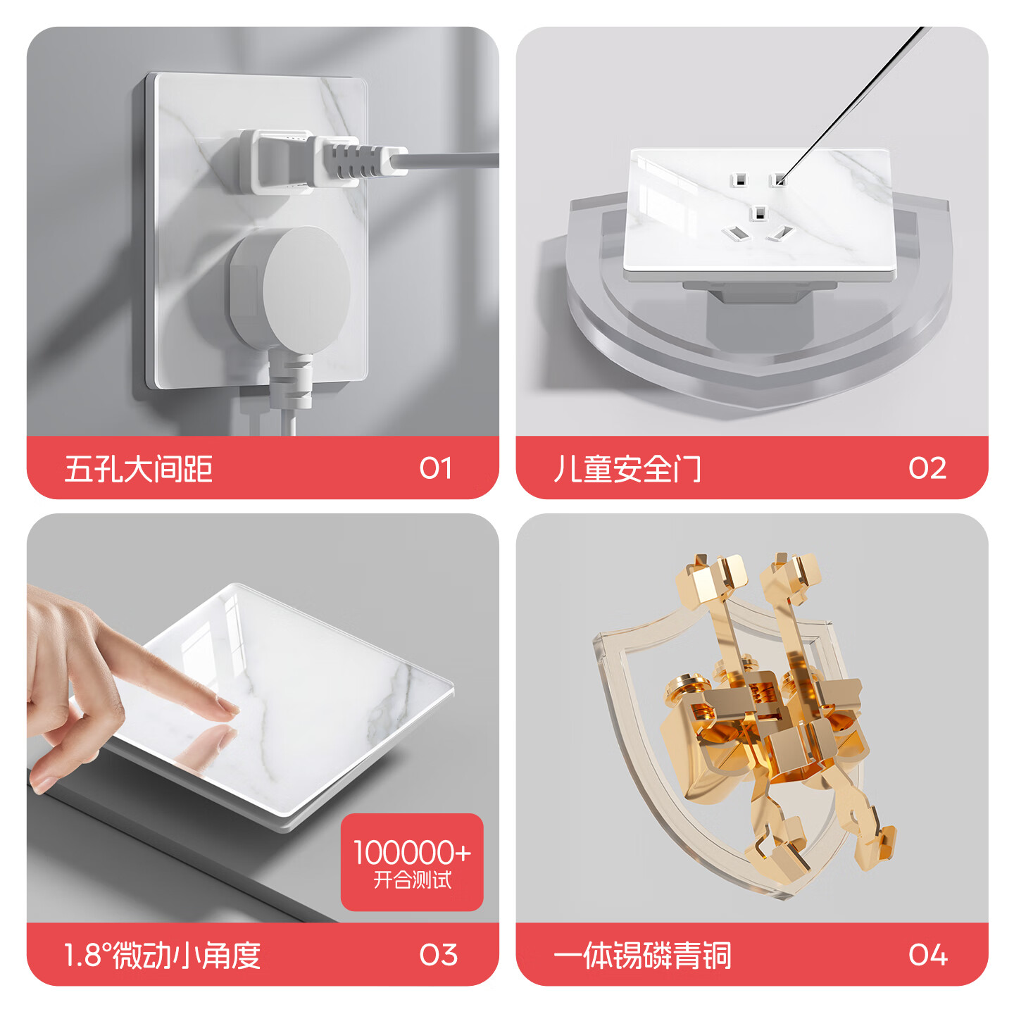 国际电工86型大理石纹钢化玻璃五孔插座超薄暗装家用开关插座一开双控面板 16A三孔 插座