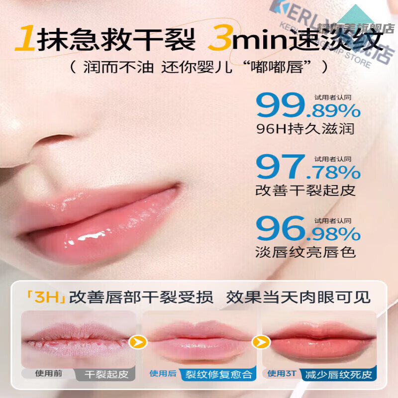 LUJAHA南袖柚护唇套装保湿补水滋润舒护唇部敏感日护夜养唇膏唇部精华 买三赠二 5支装【孕婴幼安心可用】 官方直售