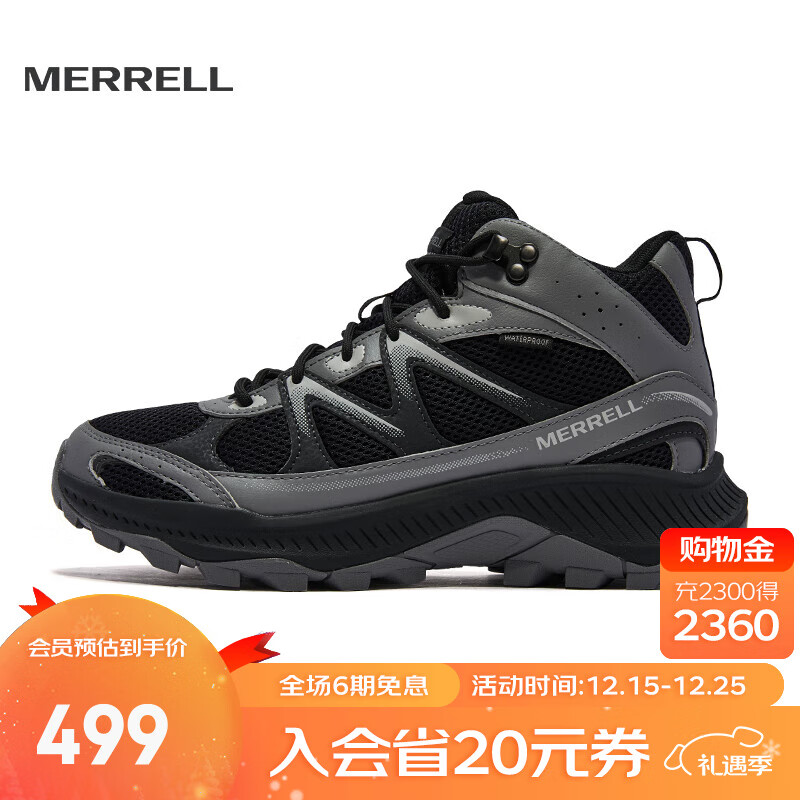 迈乐（Merrell）运动户外登山徒步鞋TEMPO EXP WP男女款中帮防水户外鞋靴防滑耐磨 J038275黑色 男款 42