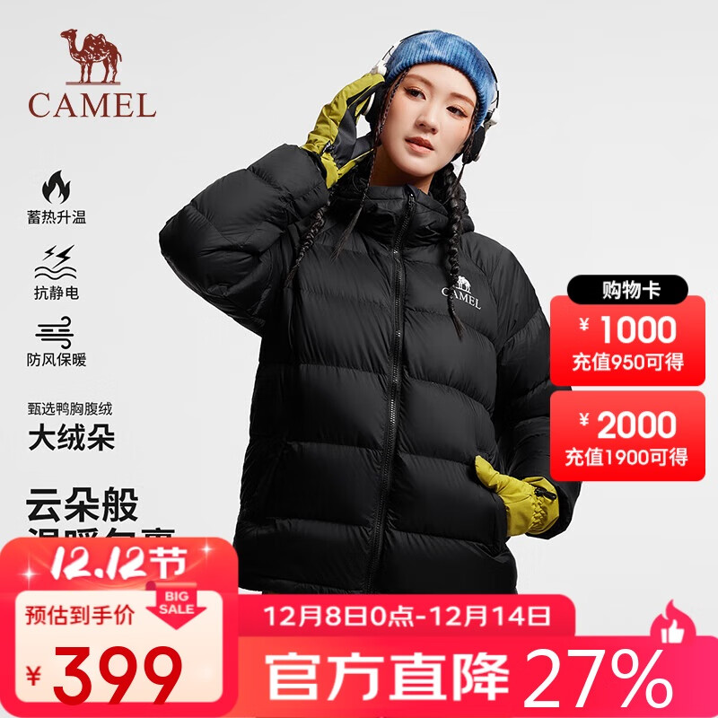 骆驼（CAMEL）户外羽绒服冬季新款男女同款高蓬防风保暖外套大朵鸭绒面包服