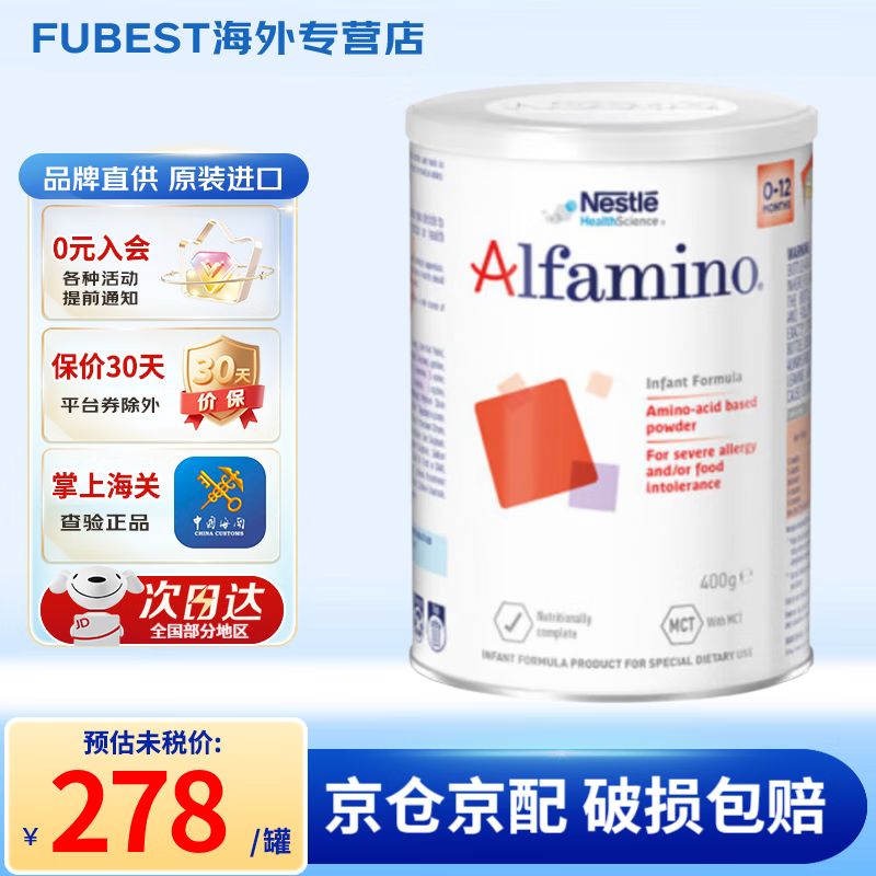 ���ڲ�����ȸ����Nestle�������氱�����̷�������HMO���ް濹������к�����䷽�̷� 1��HMO�� 0-12���� ���� ������27��3��