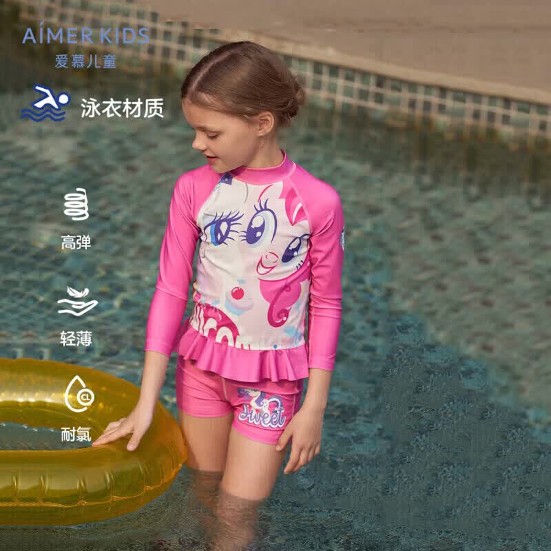 爱慕儿童泳衣女童小马宝莉联名长袖泳衣分身套装海边度假拍照 玫粉 150