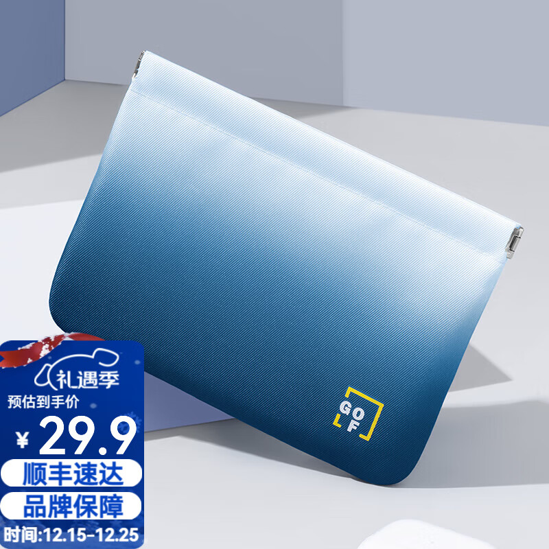 高尔夫（GOLF）收纳袋数据线耳机收纳包大容量男女出差化妆包便携旅行用品整理包 浅蓝色 大号