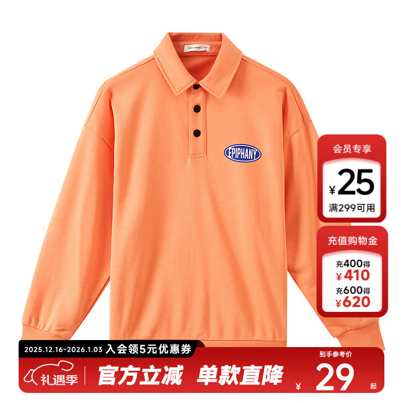 美特斯邦威polo领卫衣男春秋潮流帅气学院风宽松男士衣服 金属橙 S 165 88A