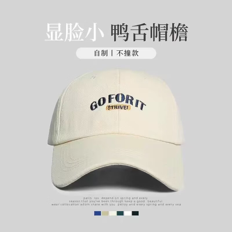 趣丝羽新款棒球帽女夏围防晒帽时尚百搭潮牌正品太阳帽显脸小鸭舌帽子男 卡其色 均码 54-60cm