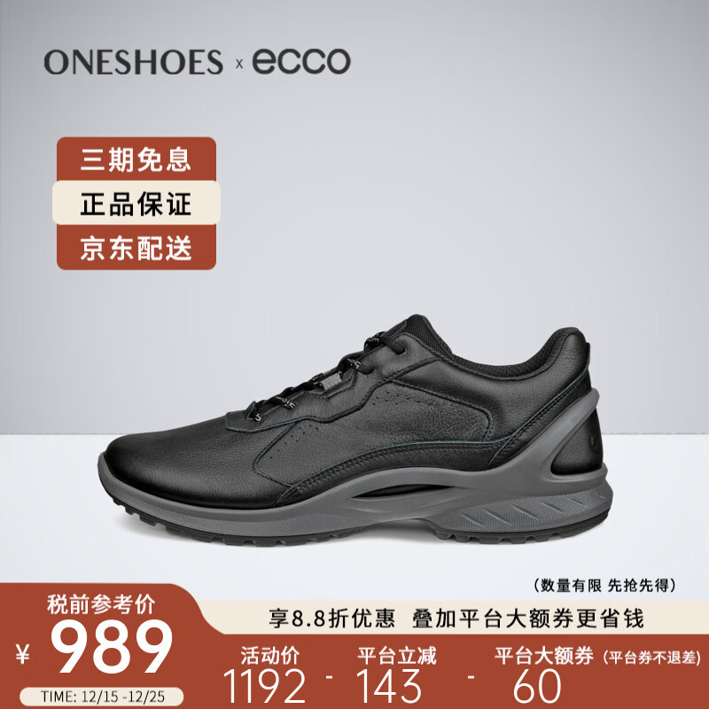 爱步（ECCO）男鞋25年冬季舒适透气健步鞋跑步运动鞋休闲鞋850804海外直邮 01001 39