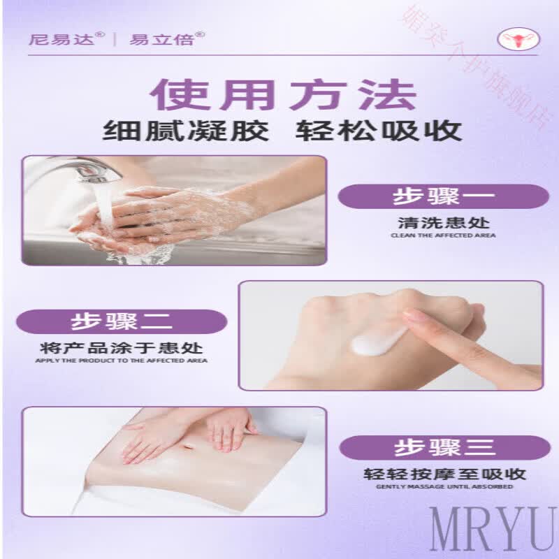 灵眷仙尼易达易立倍前列腺炎尿舒宝尿频尿急尿痛尿刺痛尿 一盒装 官方直售