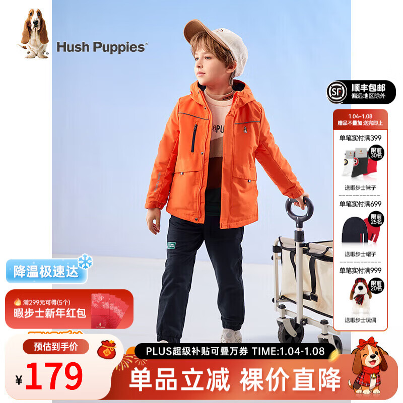 暇步士（Hush Puppies）童装儿童外套秋冬季新款男女大童简约时尚加厚风衣外套 甜橙桔 160 cm(偏大一码)