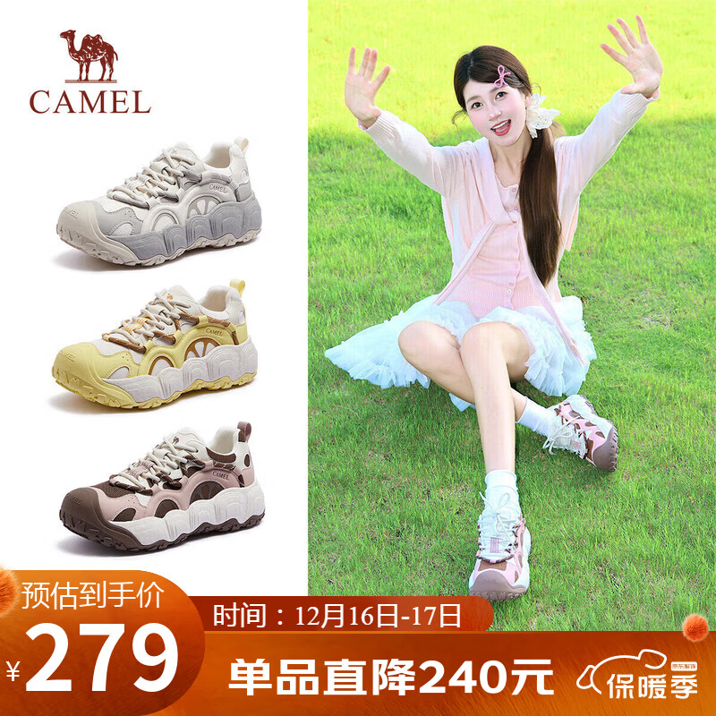 骆驼（CAMEL）柠萌丑萌鞋女运动跑步老爹厚底休闲鞋 L25A202062 米/粉/咖  35