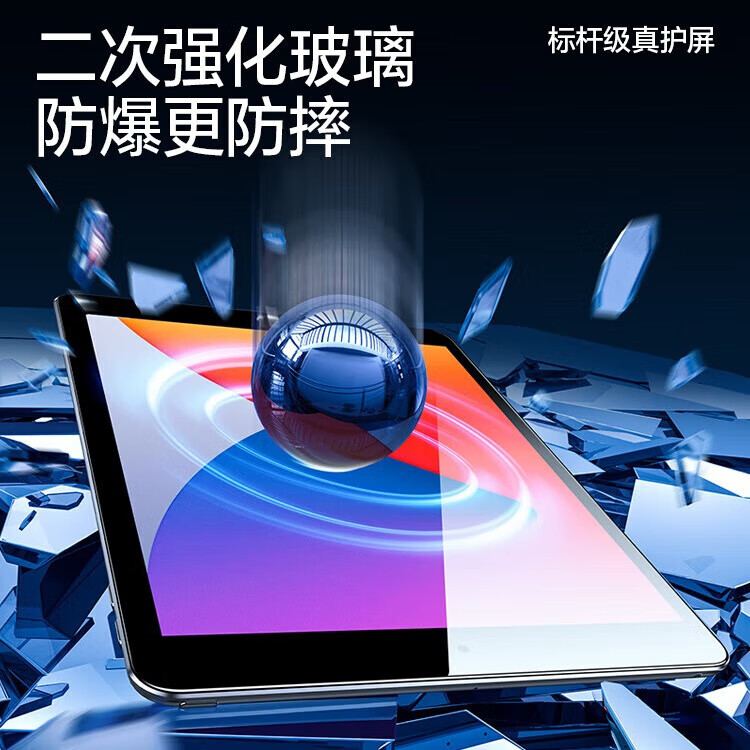 闪魔【优选直发】闪魔适用新ipad2024钢化膜air6/3/2苹果平板10.2寸20 iPad 2019/2020(10.2英寸) 【加倍护眼抗蓝光】1片