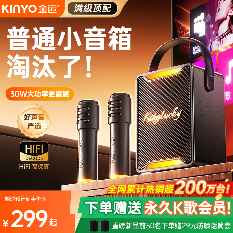 ���ˡ�����200W+��k����˷�����һ������軰ͲK�����ktv��װ������������OK��װ���������������� ��26�궥�䡿������K���Աح˫��-�����绰Ͳ�� 269.1Ԫ