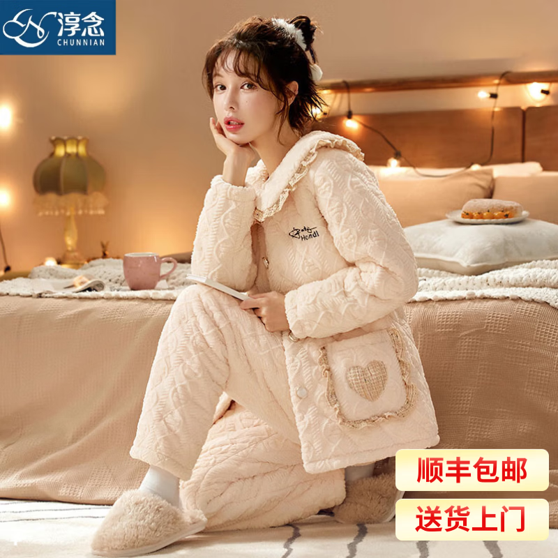 chunnian睡衣女秋冬加绒加厚珊瑚绒三层夹棉袄法兰绒女士保暖家居服套装 XEQN-2342米白 L 京东折扣/优惠券