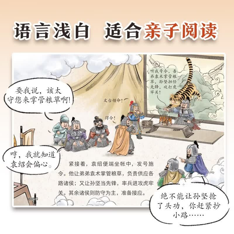 图 7
